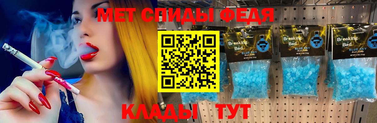 АМФ 98% Заволжье
