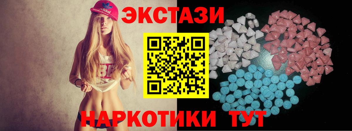 Заволжье  ЭКСТАЗИ TESLA  Вход с VPN 