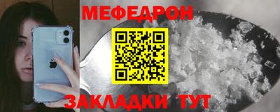 бошки Ликино-Дулёво