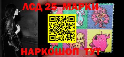 бутират Лесосибирск