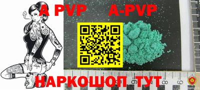 бутират Лесосибирск
