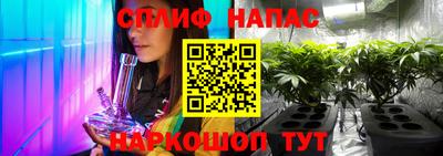 бутират Лесосибирск