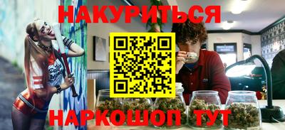 бутират Лесосибирск