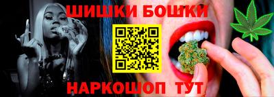 бошки Ликино-Дулёво