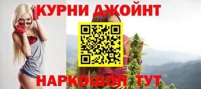 бошки Ликино-Дулёво
