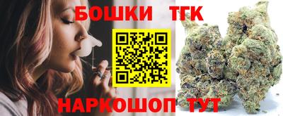 бошки Ликино-Дулёво
