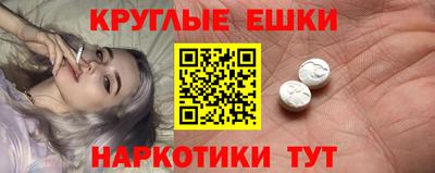 бошки Ликино-Дулёво