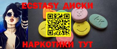 бутират Лесосибирск