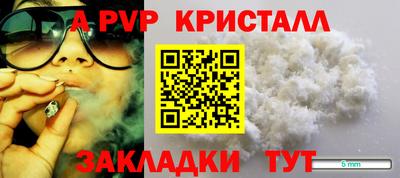 бутират Лесосибирск