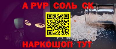 бутират Лесосибирск