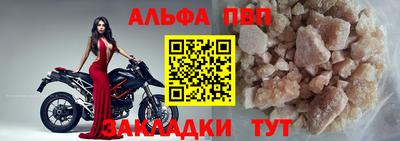 бутират Лесосибирск