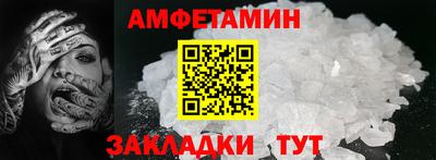 бутират Лесосибирск