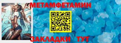 бутират Лесосибирск