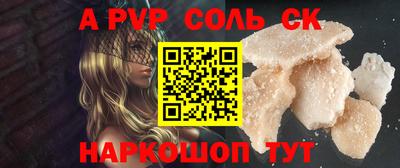 apvp Ливны