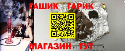 бутират Лесосибирск