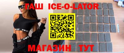 бошки Ликино-Дулёво