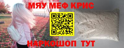Альфа ПВП Мариинск