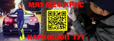 бутират Лесосибирск