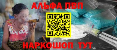 apvp Ливны