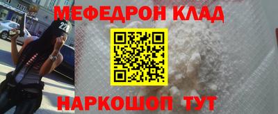 бошки Ликино-Дулёво