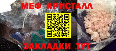 бошки Ликино-Дулёво