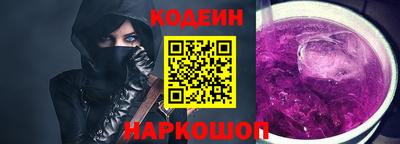 бутират Лесосибирск