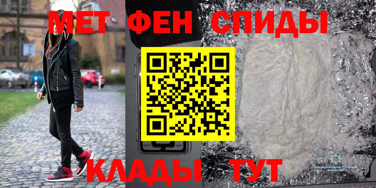 Первитин витя Заволжье
