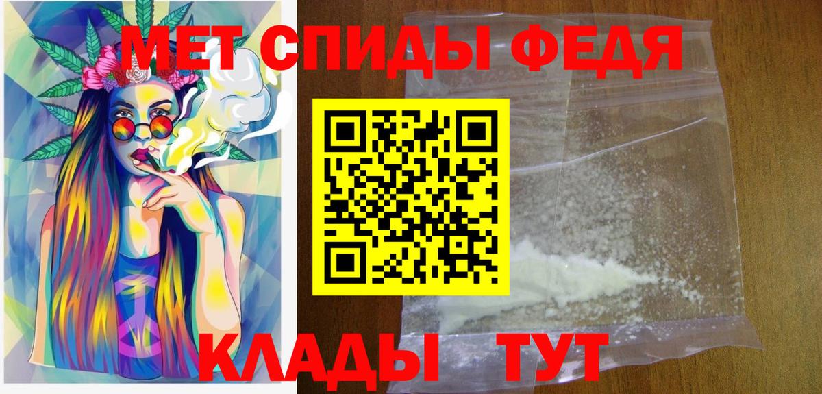 Первитин витя  Вход с VPN  Первитин витя  Заволжье 