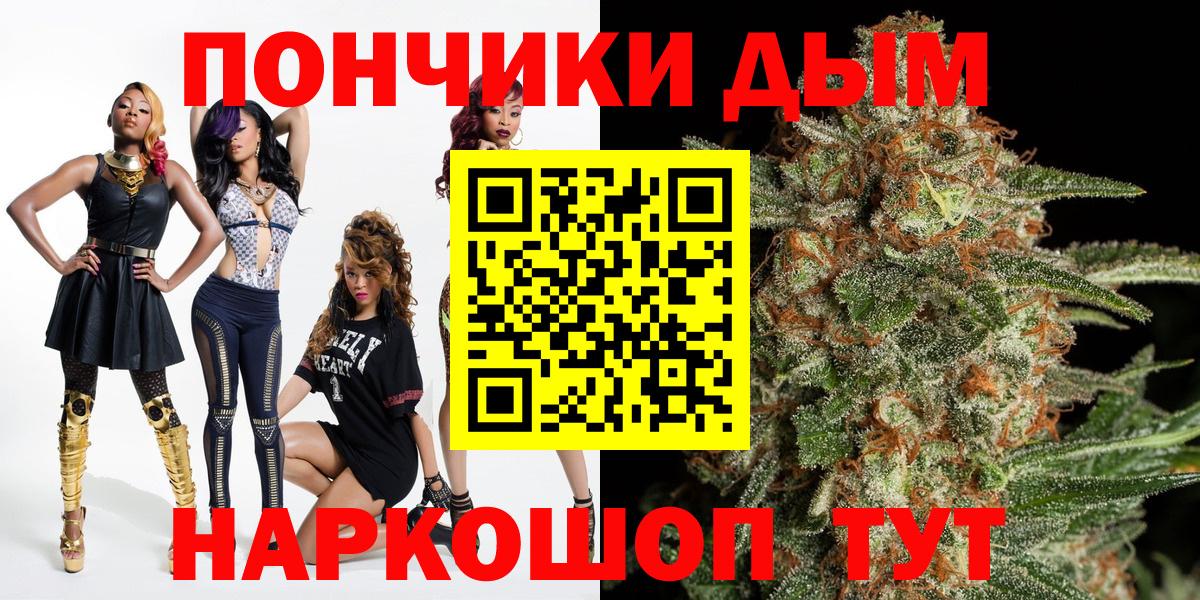 МАРИХУАНА индика Заволжье