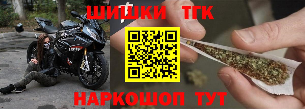 МАРИХУАНА SATIVA & INDICA  Бошки марихуана гибрид  Заволжье  Вход с VPN  МАРИХУАНА THC 21% 